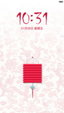 没有什么比团圆更重要