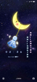 晴天娃娃