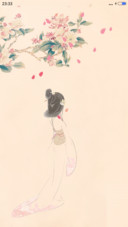 陌上花开迟迟爱
