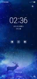 星空