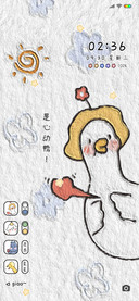 是心动鸭