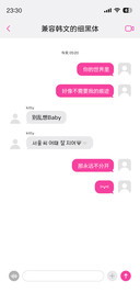 兼容韩文的细黑体