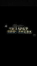 个性文字