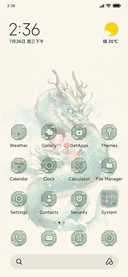 Dragon change