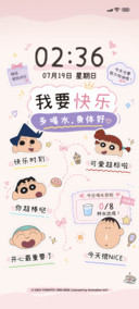 蜡笔小新 打卡记录