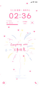 万事胜意