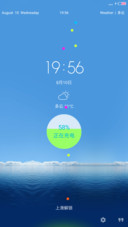 【真密码锁屏V7+V8】Miracle Life