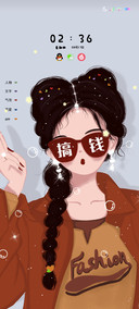 双屏酷飒少女