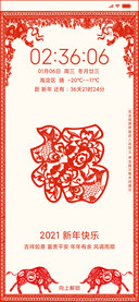 牛运亨通
