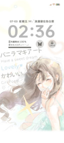 OS日系文字少女心