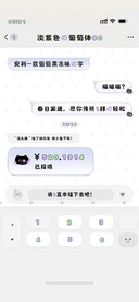 淡紫色的葡萄体90