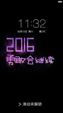 2016要继续
