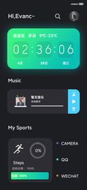 Black UI