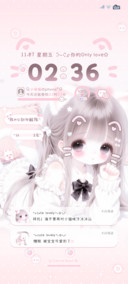 署名 心动猫咪少女