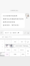 INS灰蒙蒙的极细黑
