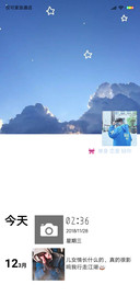 单身恋爱缺你L