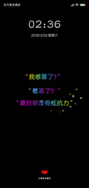 对你没有抵抗力J
