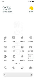 学习法则