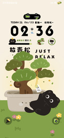 动态 青松小猫