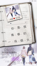 遇见（密码锁屏+自由桌面+图标全覆盖+自定义锁屏） 