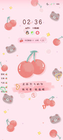 双图文案励志平铺系