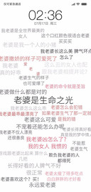 老婆是生命之光