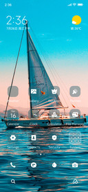 INS Pro The Sea