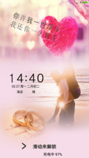 今生只爱你