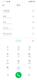 三极正雅黑 纤细