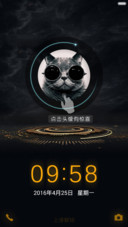  3D重力+酷炫特效 最炫夜空（好评返现）