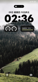 简约景深山护眼
