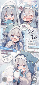 漫画鲨鱼萌妹 组件