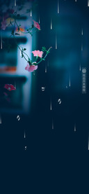 夏日花语