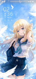 撞进夏日海风