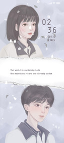 雨落山城少年时