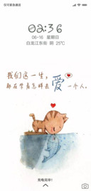 猫爱上鱼