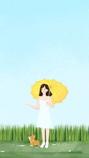 六月的雨