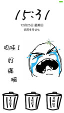 暴走小白v8