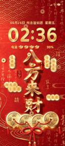 如意 3D立体大图标