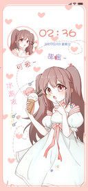 动漫你的女孩