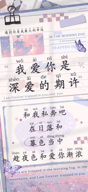 我爱你是深爱的期许