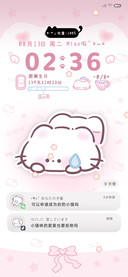 小猫萌萌嘟 动态