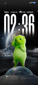 IP26外星小绿 出逃