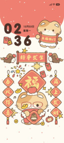 橘猫送福 马上发财