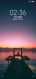 星夜