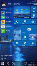 Win10海蓝【双锁屏+多功能锁屏】 