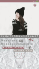 我的再见是再也不见