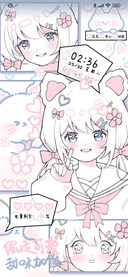 喵系少女漫画风