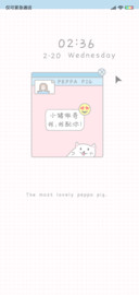小猪佩奇