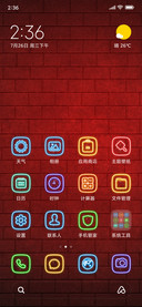 Neonwall